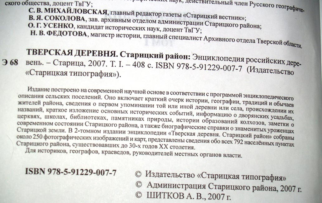 �������������� �����������