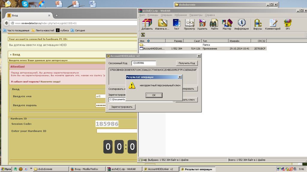 �������������� �����������