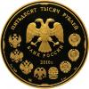 Присоединенное изображение