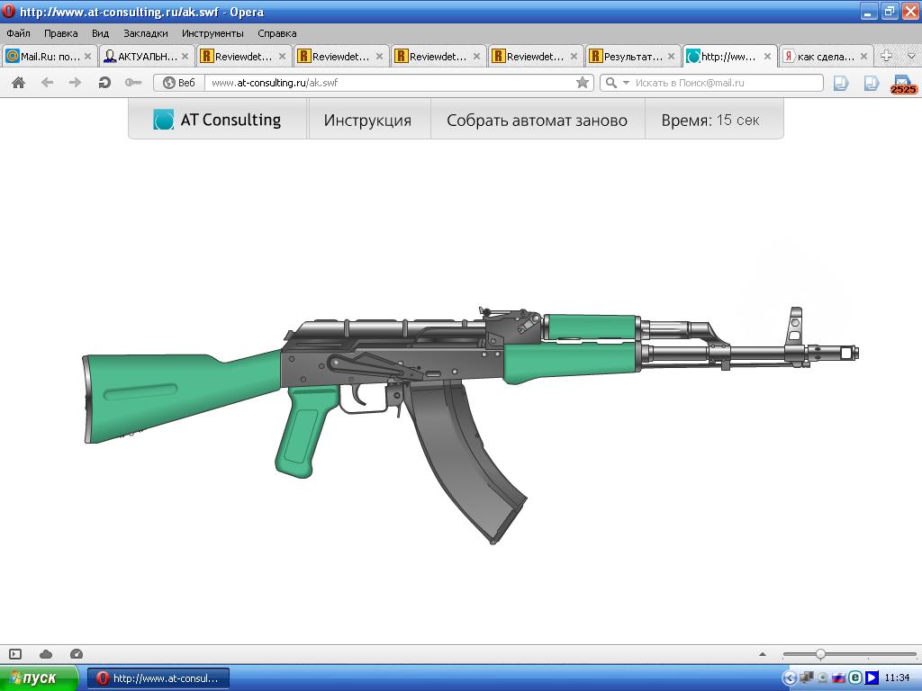 �������������� �����������