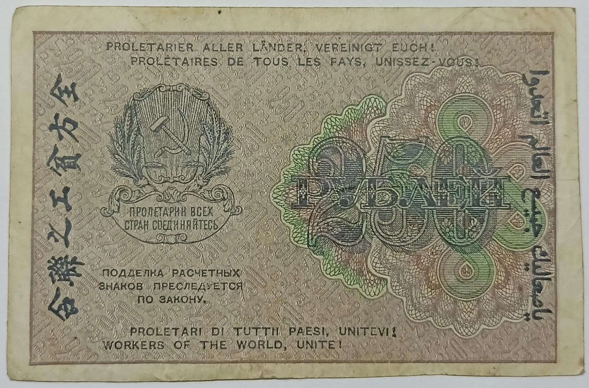 �������������� �����������