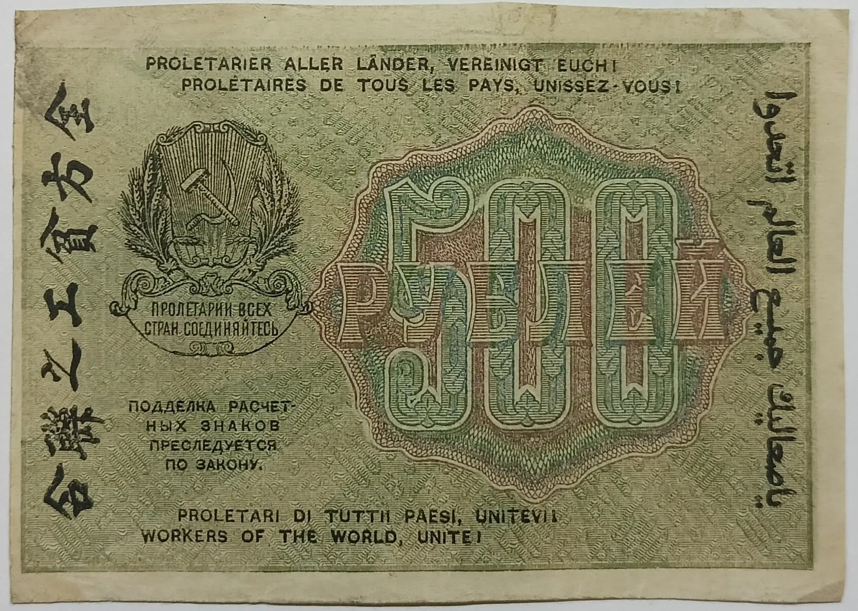 �������������� �����������