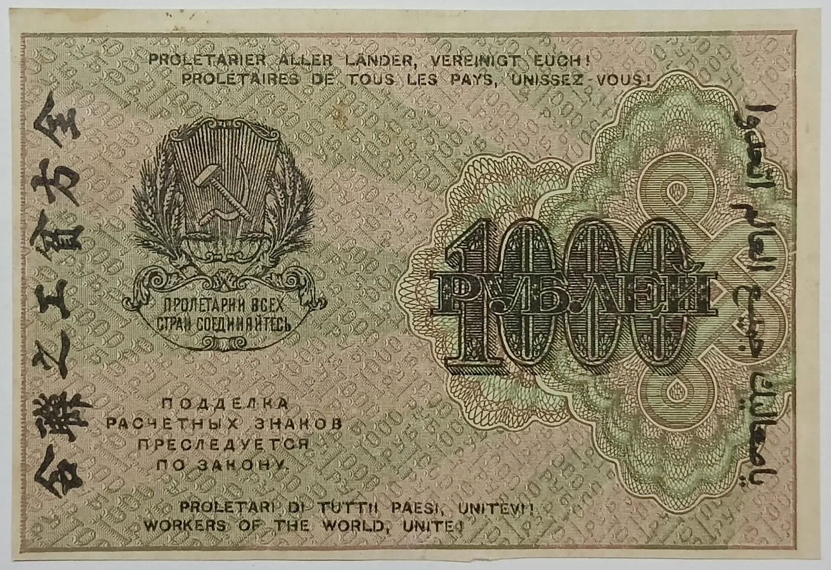 �������������� �����������