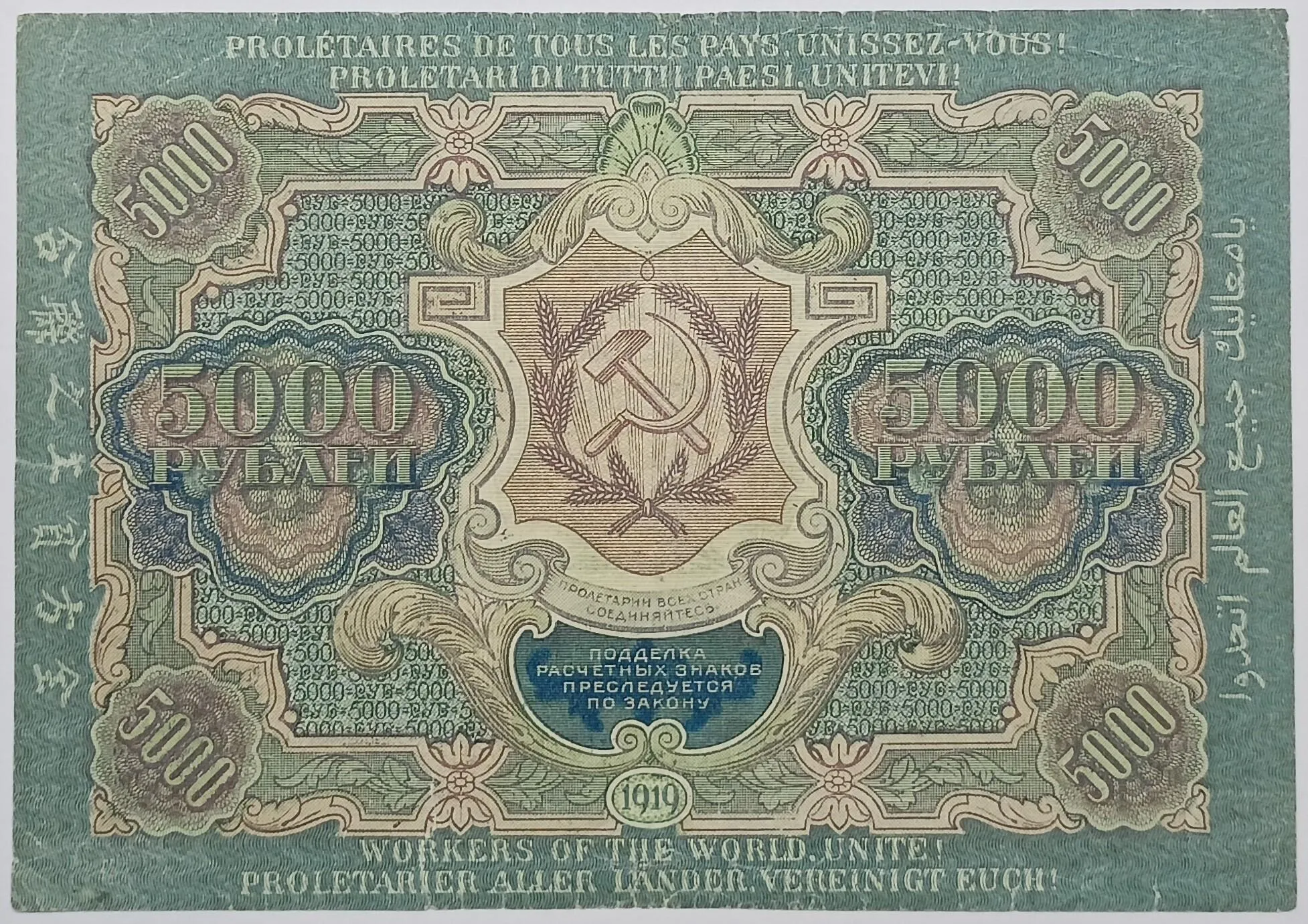 �������������� �����������