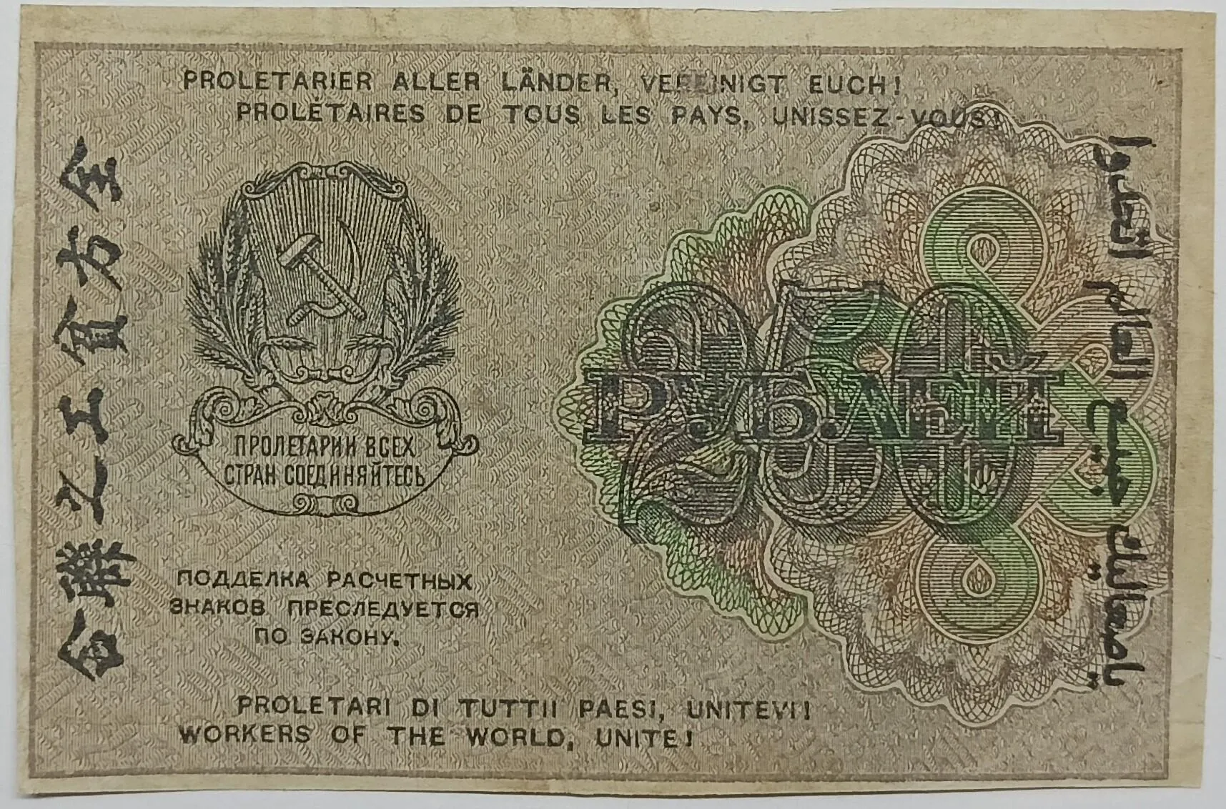 �������������� �����������