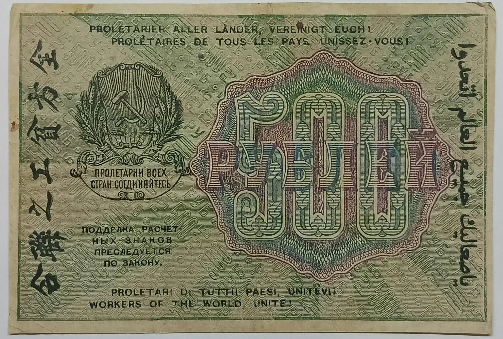 �������������� �����������