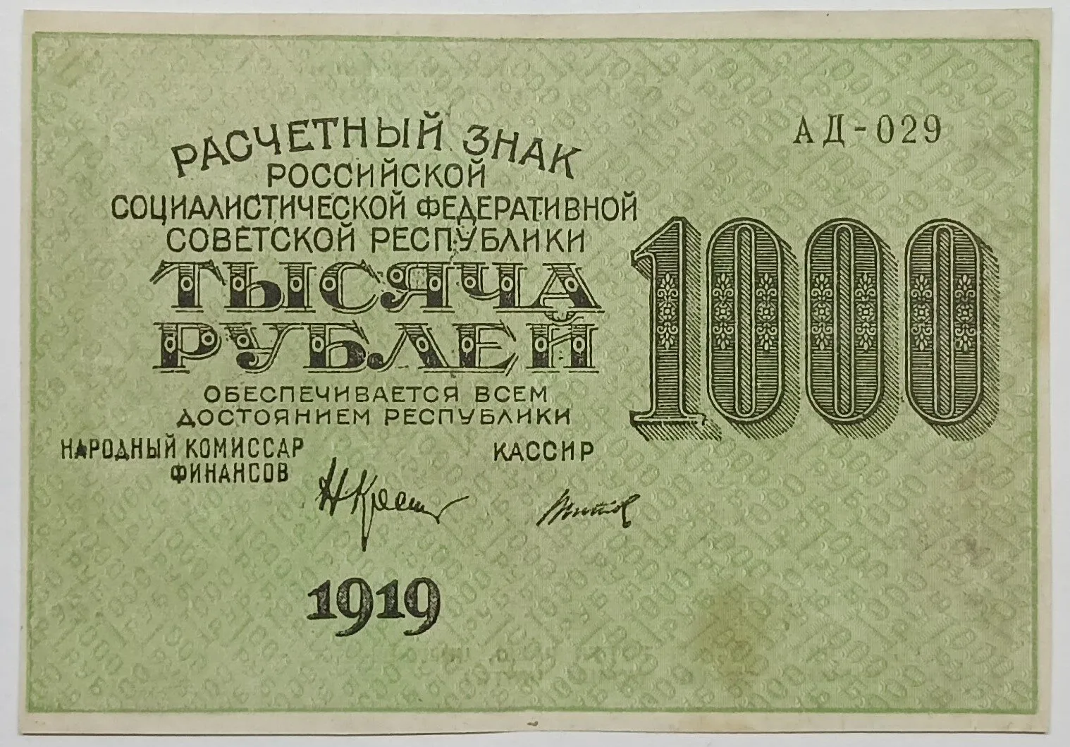 �������������� �����������