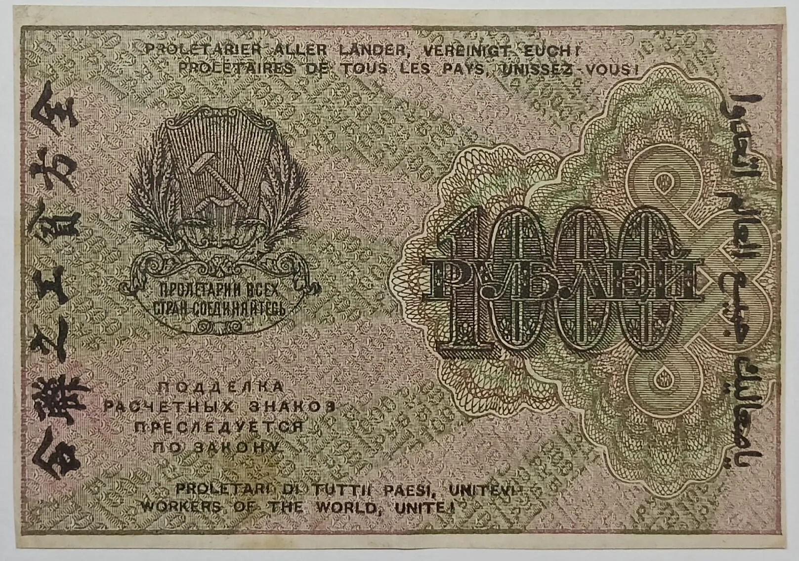 �������������� �����������