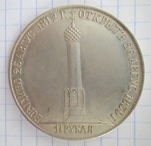 Присоединенное изображение