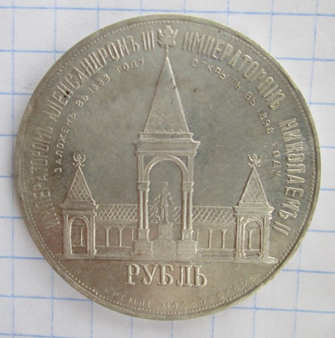 Присоединенное изображение