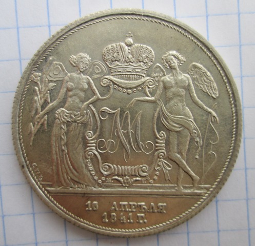 Присоединенное изображение