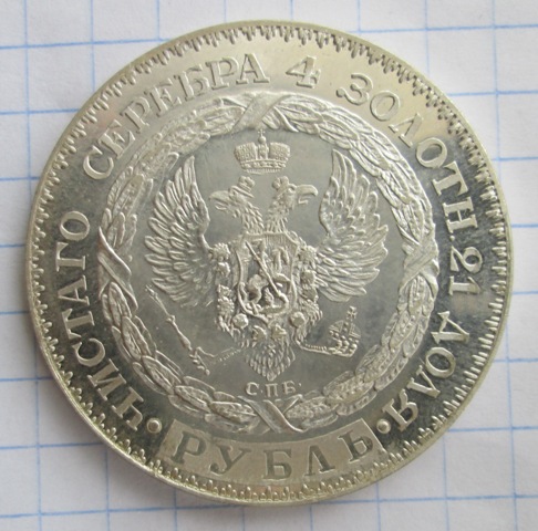 Присоединенное изображение