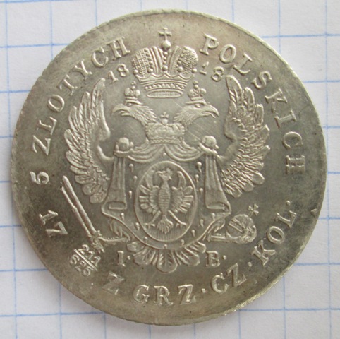 Присоединенное изображение