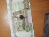 Присоединенное изображение