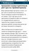 Присоединенное изображение