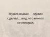 Присоединенное изображение