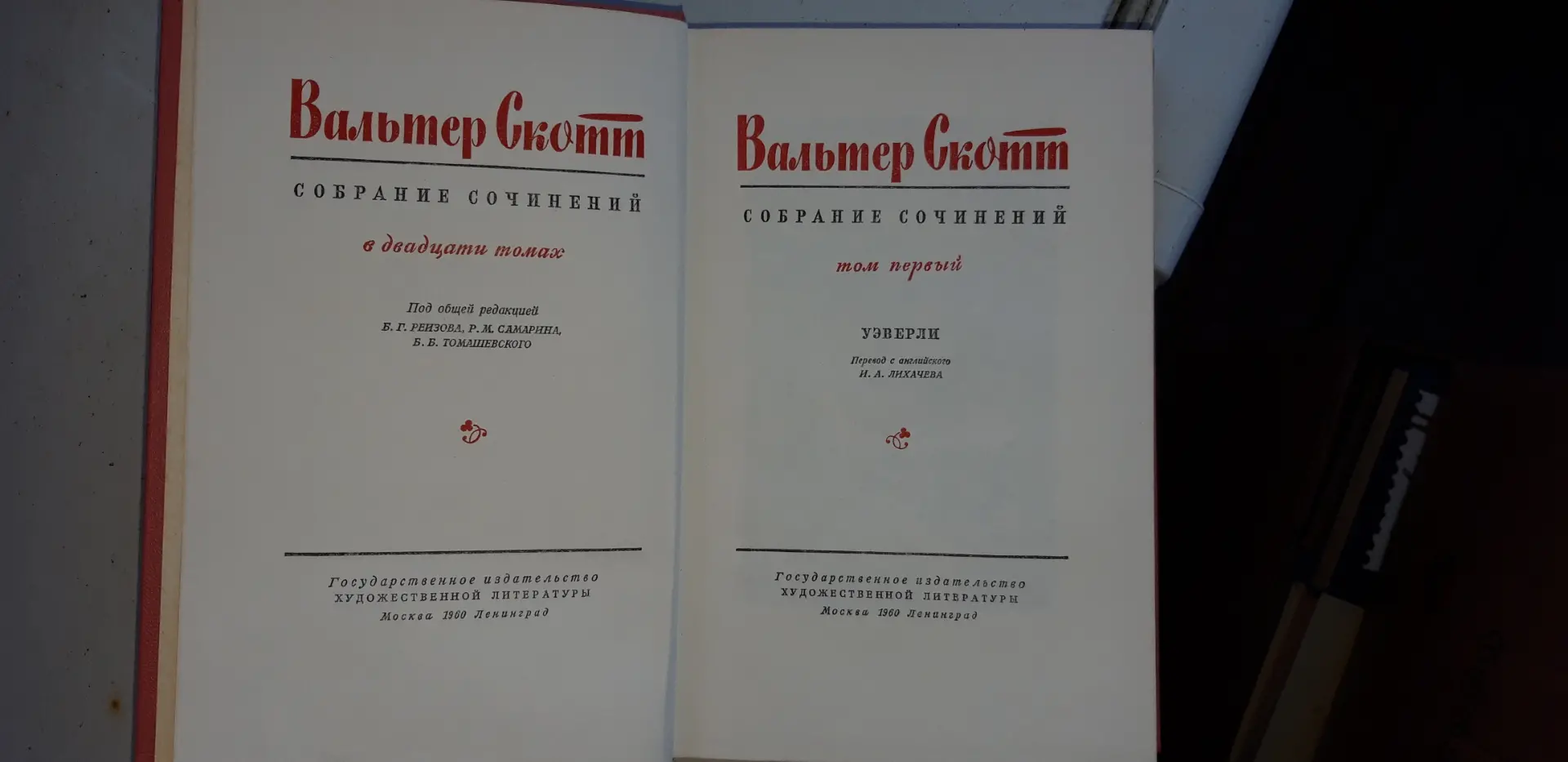 �������������� �����������