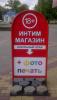 Присоединенное изображение