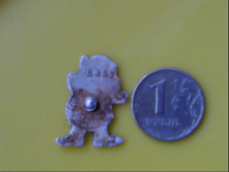 Присоединенное изображение