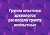 Присоединенное изображение