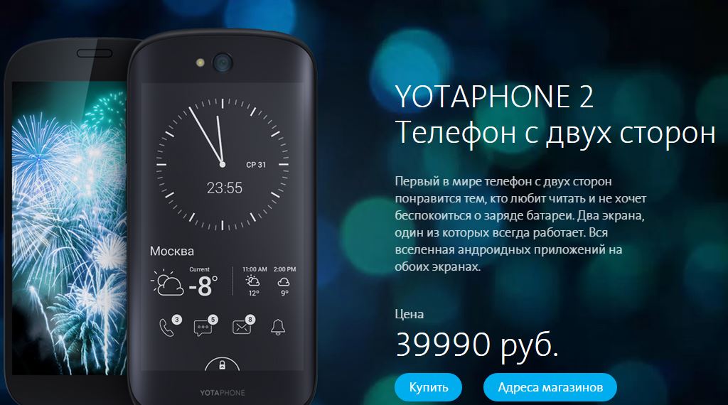 Присоединенное изображение