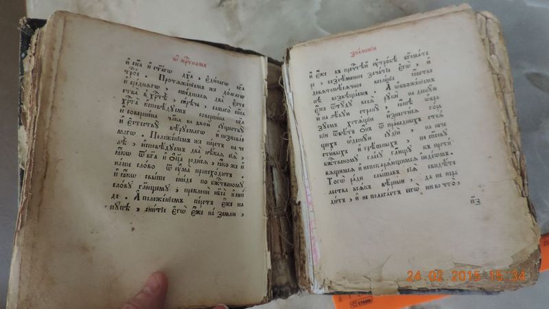 Валаамский псалтырь. Псалтырь 1646 года. Тверская летопись. Новгородская Псалтырь. Тверское летописание.