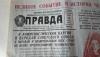 Присоединенное изображение
