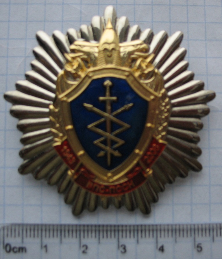 Знак фапси фото