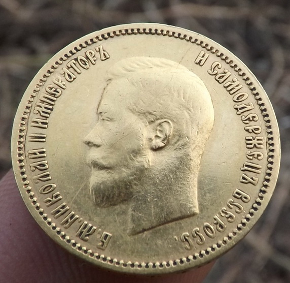 золотой рубль 1745 года вес. 10 рублей 1900 года. 1900 рублей фото сейчас. 1900 рублей. 1900 руб.