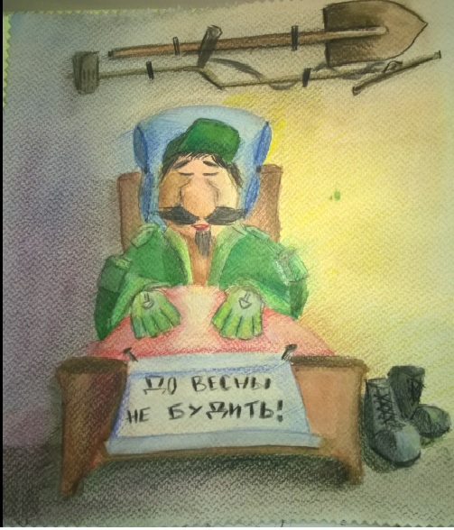 �������������� �����������