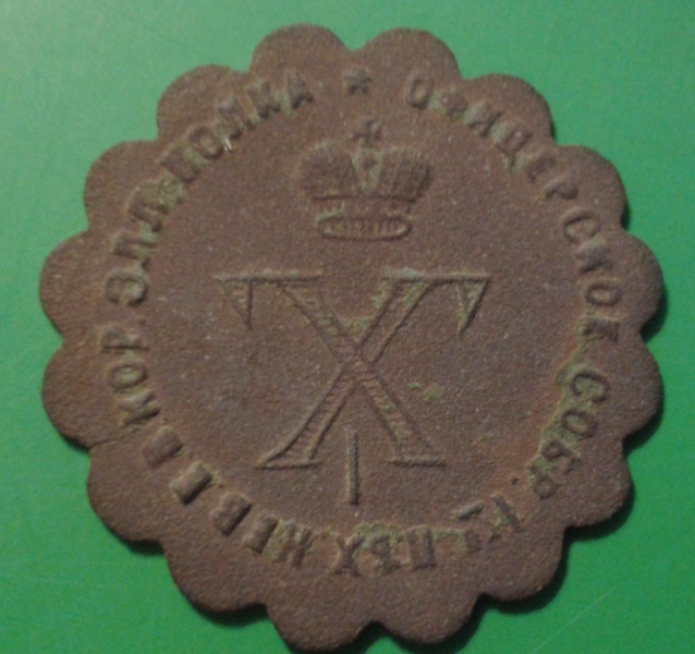 198-й пехотный александро-невский полк. Невский пехотный полк. 190-й пехотный очаковский полк. Невский полк знамя. 1 й пехотный.