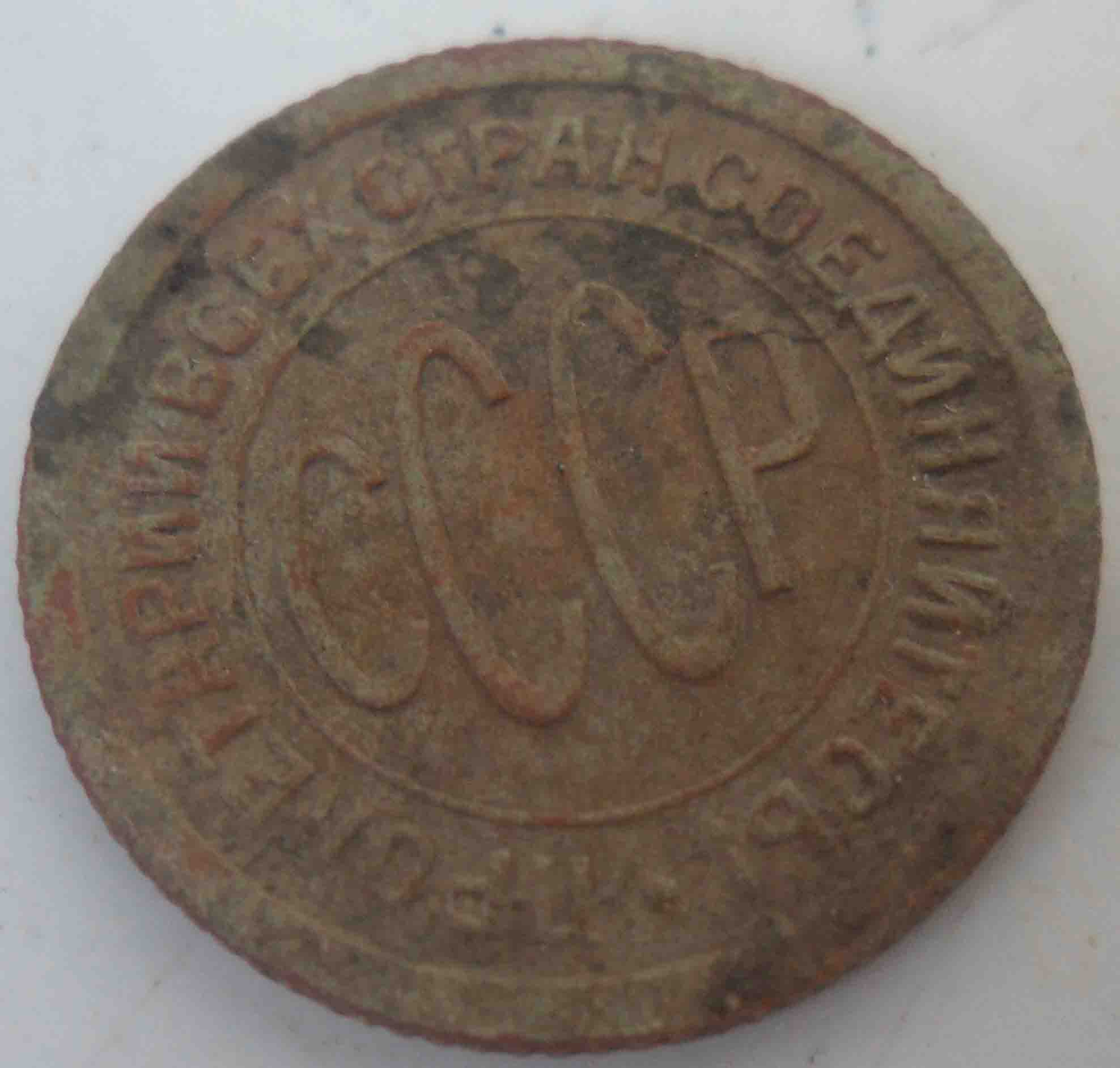 �������������� �����������